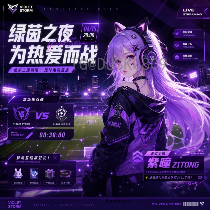 世界杯决赛圈热门视频直播全攻略：观赛新体验与平台解析