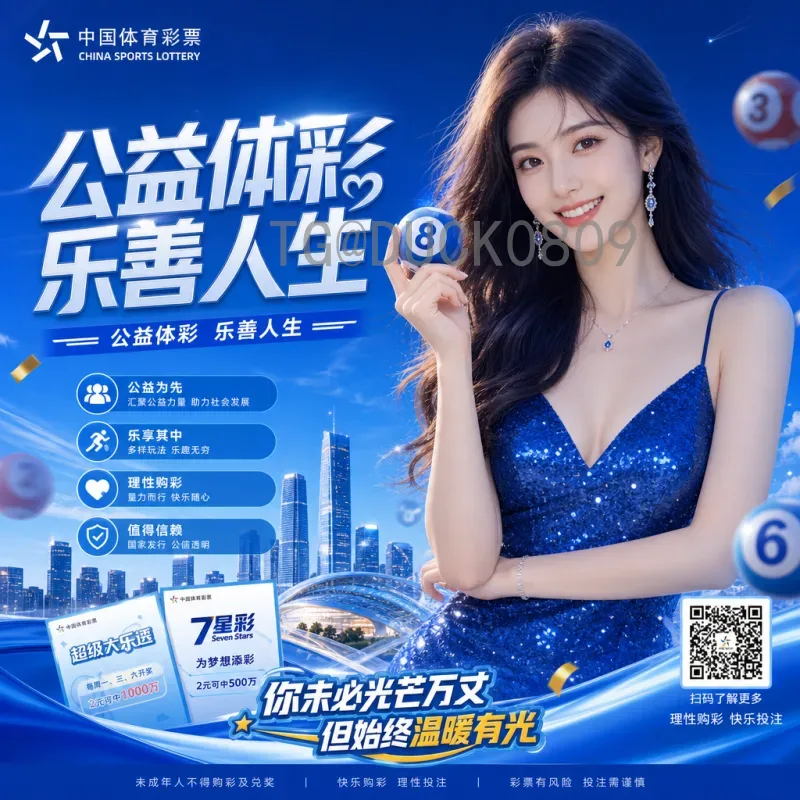 最新2026世界杯小组赛直播在哪里看？全方位观赛指南