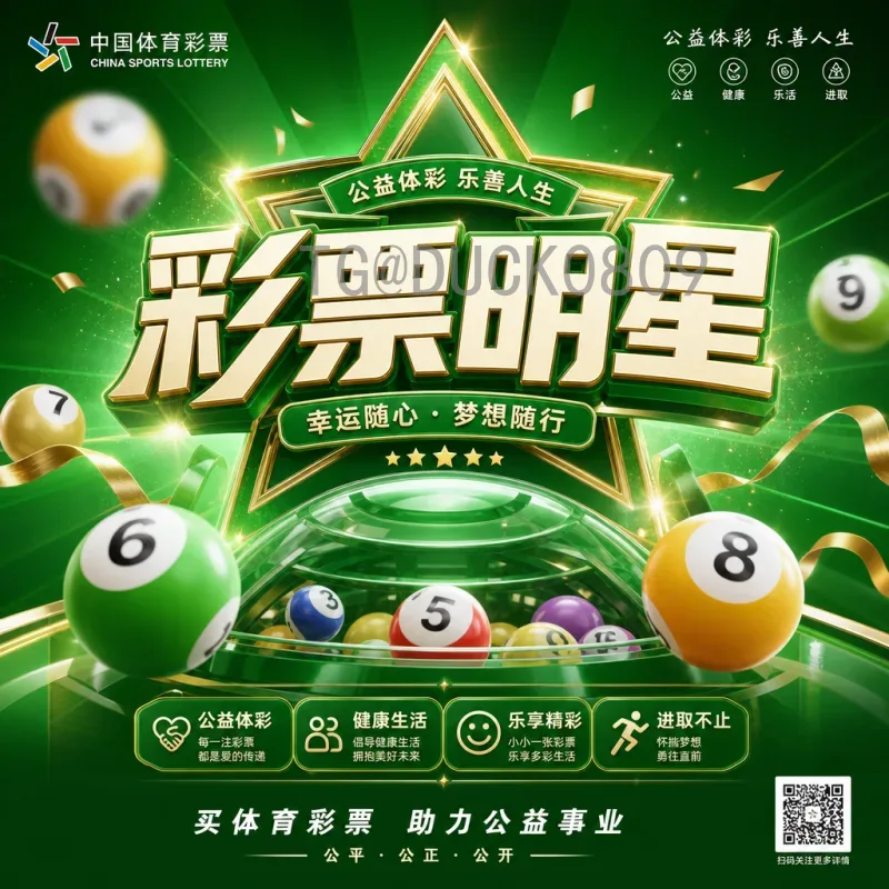 官方2026年国际足联世界杯比赛日程安排全解析